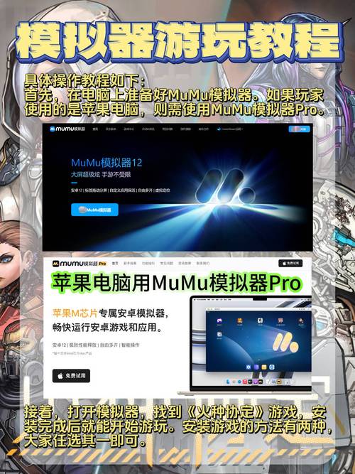 吊挂模拟器被囚