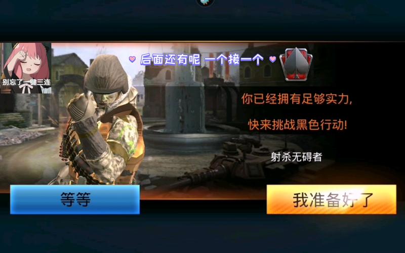 狙神荣耀内置作弊菜单