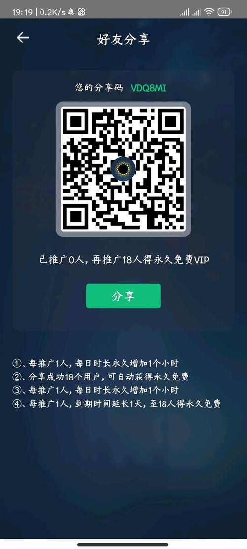 加速器黑洞极速版
