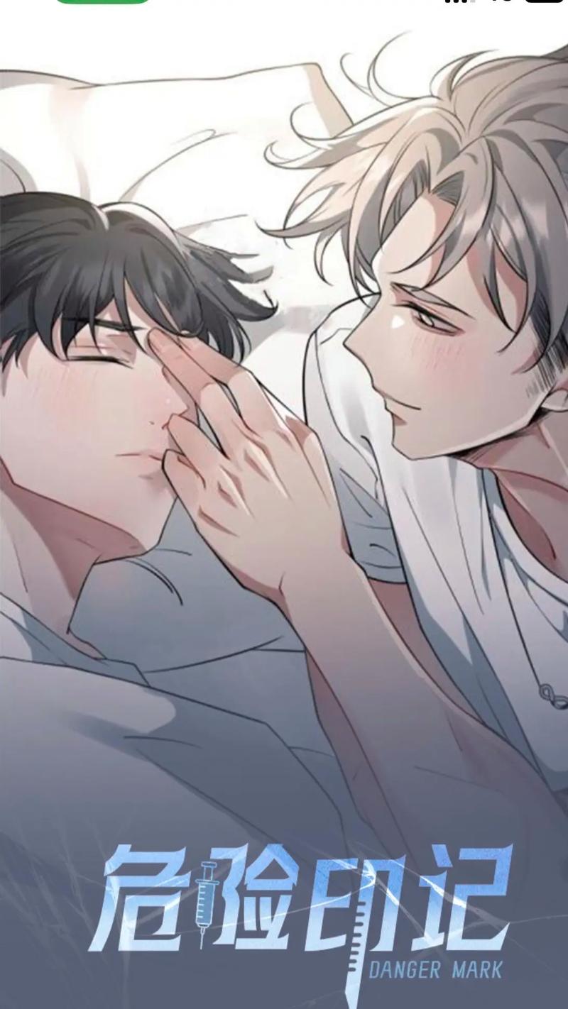 番木瓜漫画app免费版解锁全部书源