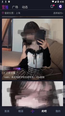 抖抈探探2022版