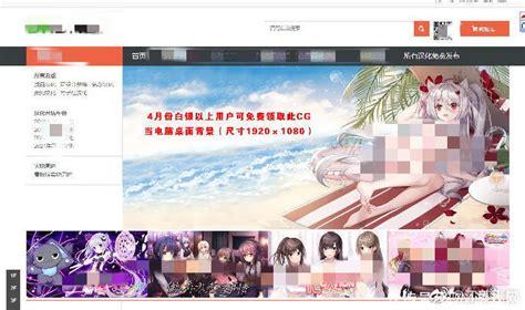 安卓3d黄油下载手机版