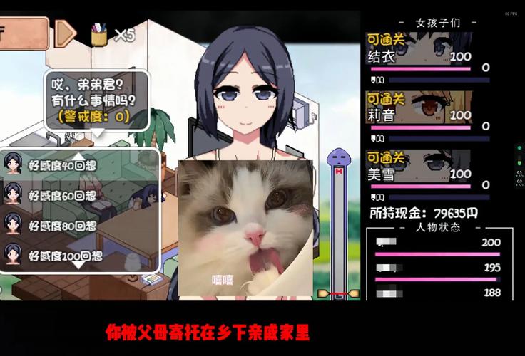 苦茶子社区slg游戏永不升级版电子版