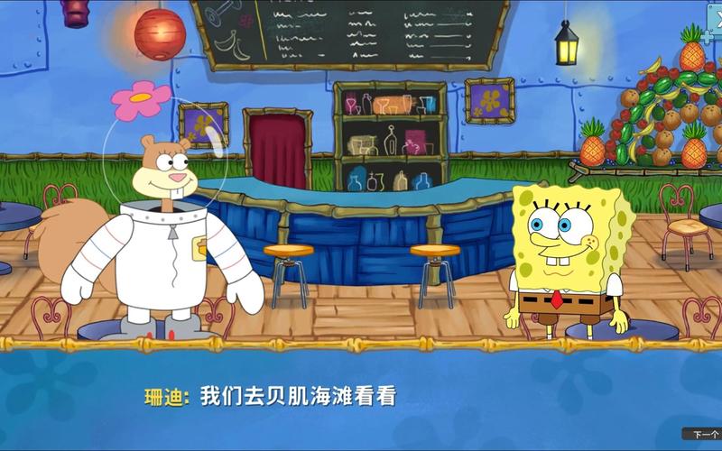 大闹蟹堡王官方
