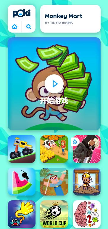 游咔官方网站入口链接