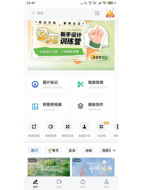 稿定