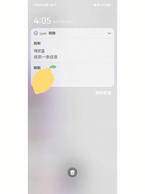 Lysn泡泡官网版