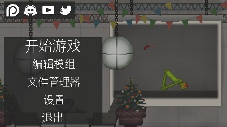 甜瓜游乐场13