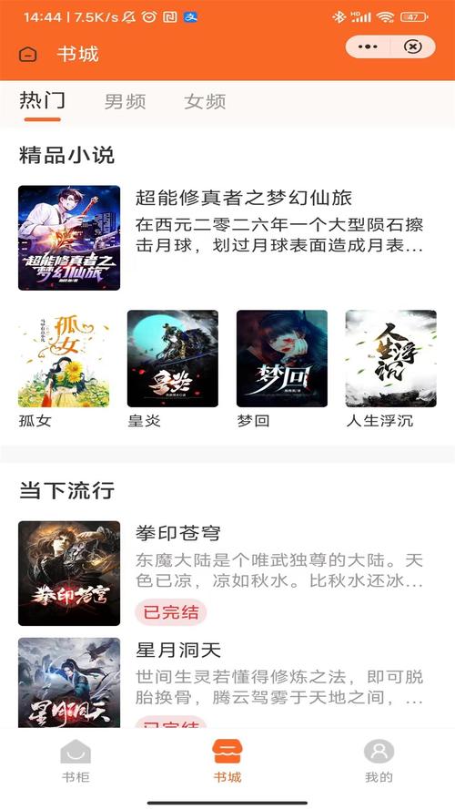 烟火下载手机版