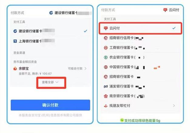 高仿支付宝模拟红包正版