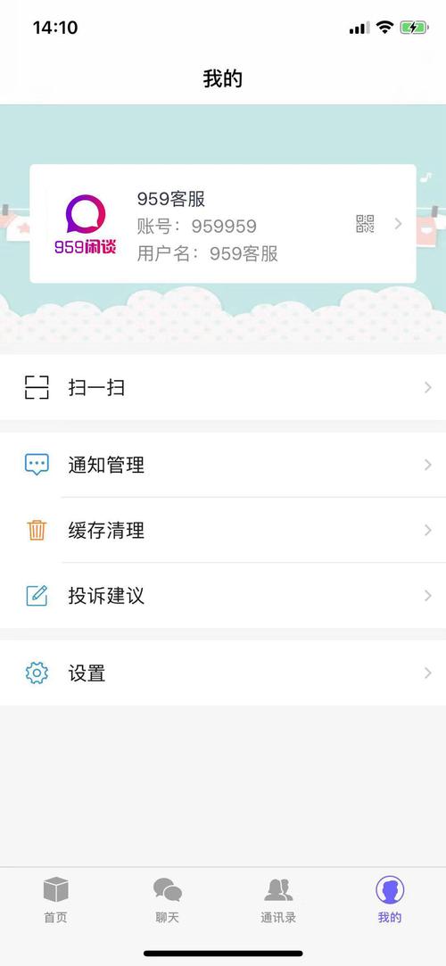 959闲谈