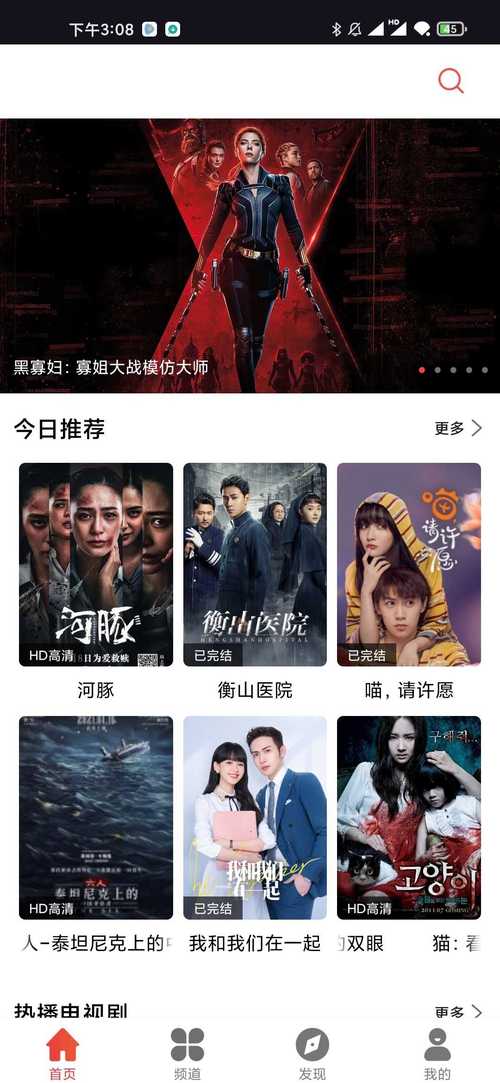 星辰影院最新2021