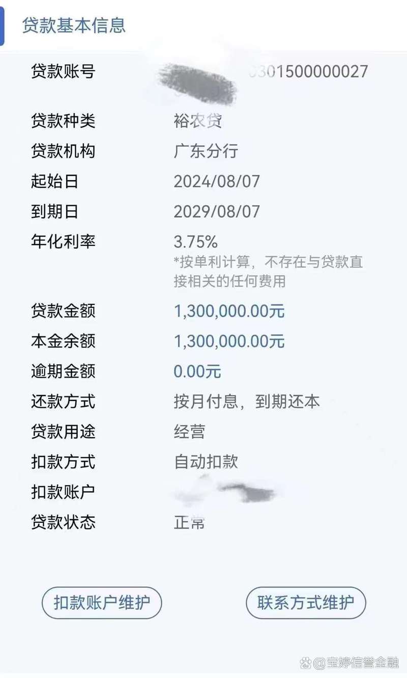 江湖救急app借款无限金币版