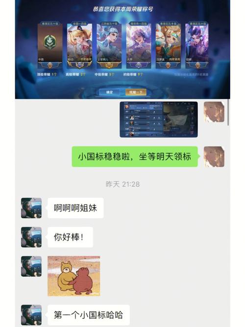 小妲己改名叫小狐仙直装版