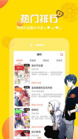 秋蝉漫画流鼻血版本
