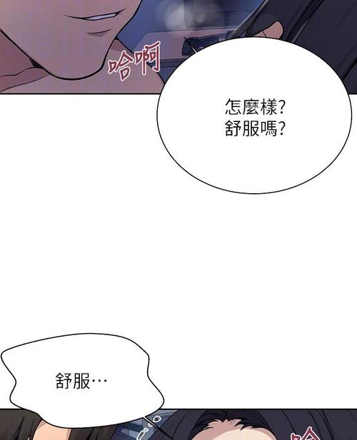 老司机漫画聚合盒子