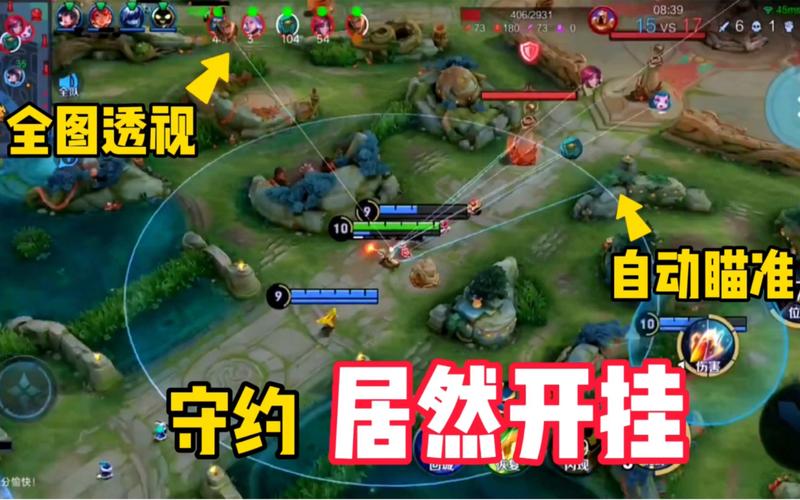 百里守约自瞄挂