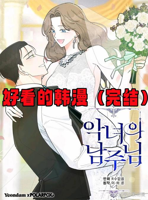 51漫韩漫