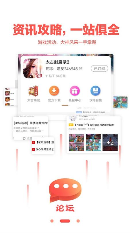 3322游戏盒子入口安装免广告