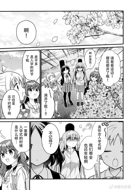 漫岛tv漫画