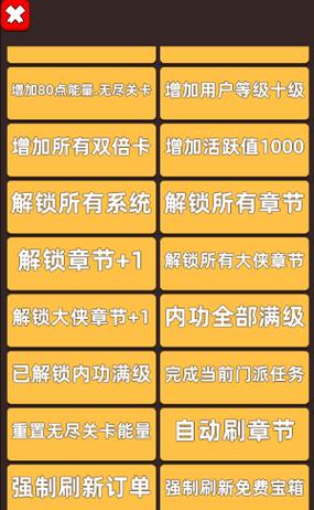 单机游戏无限内