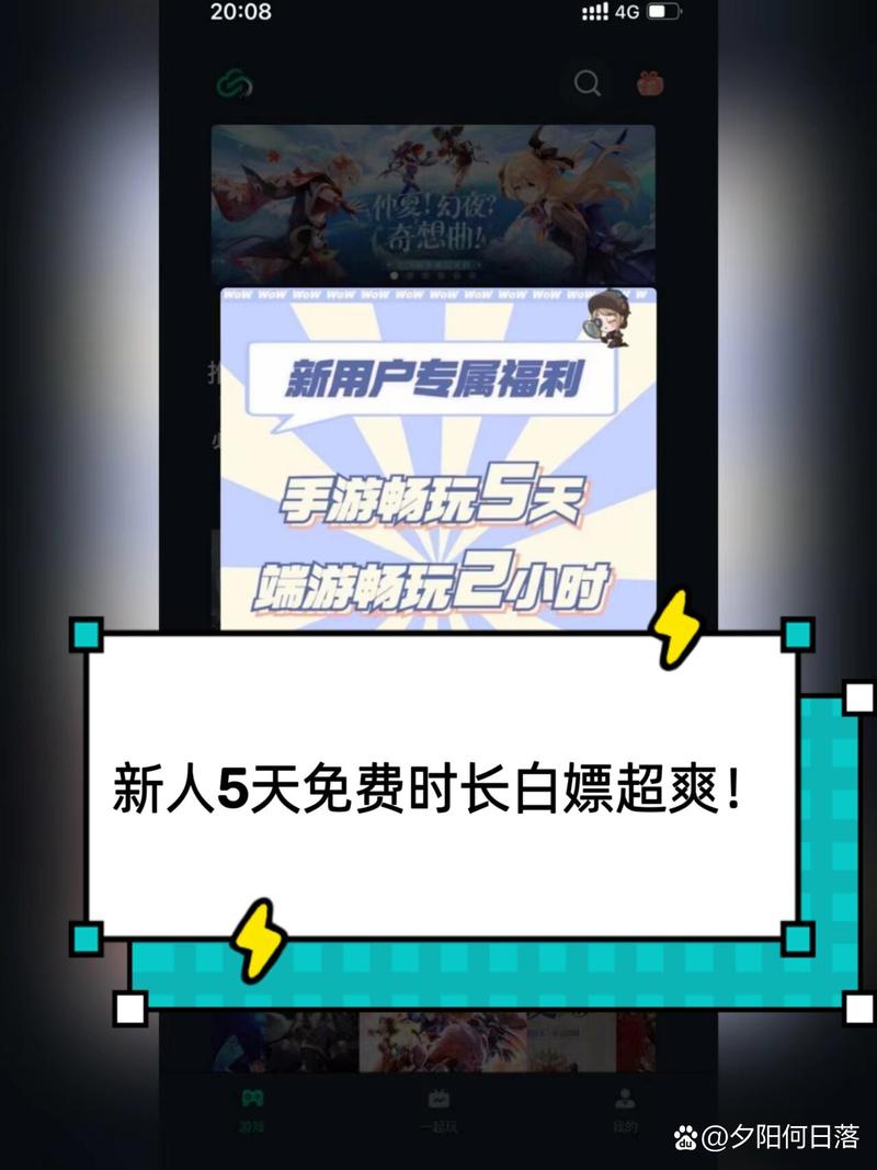 原神科技辅助直无广