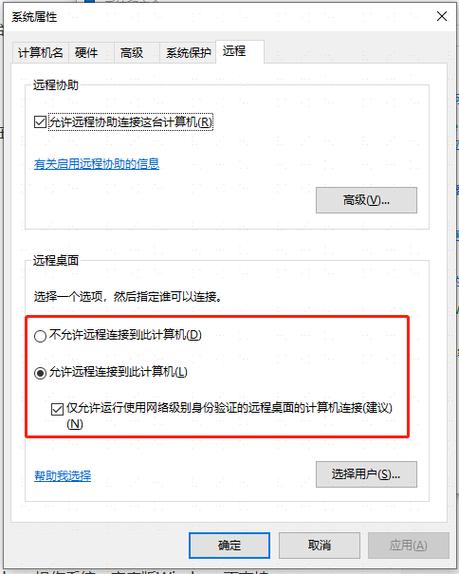 vqn免费