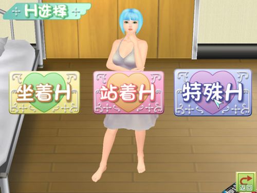 箱娘