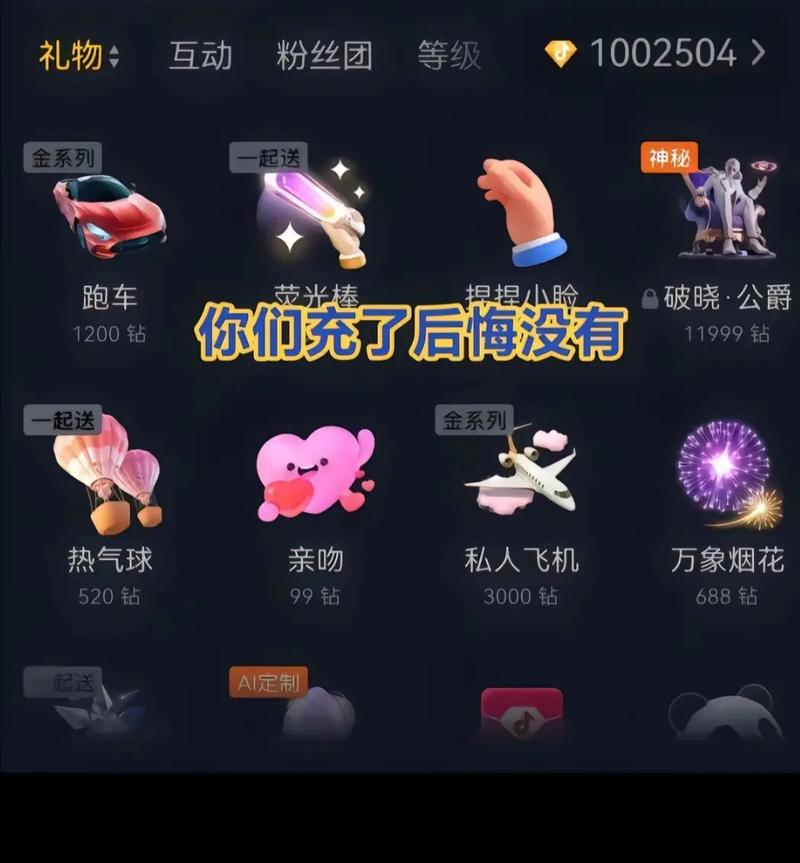 粉丝 下载