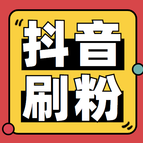 抖音极速版无限刷金币永久免费版
