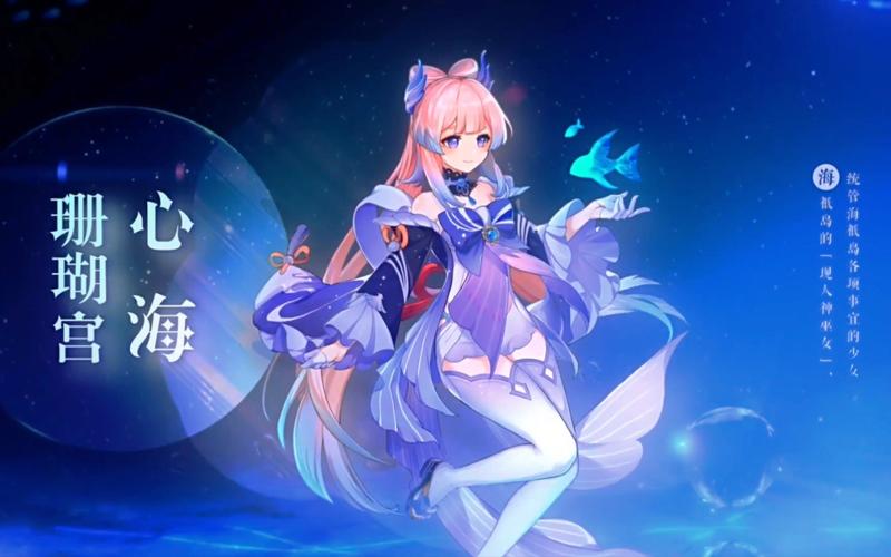 心海触摸模拟器