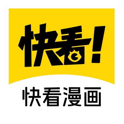 漫看漫画