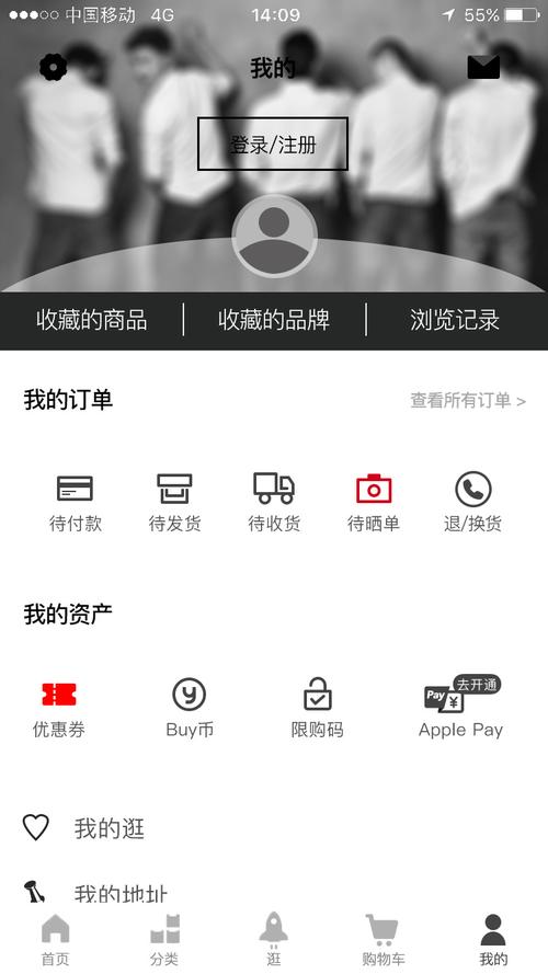 有货模拟器网页版