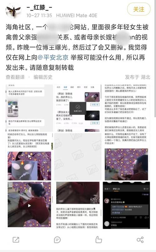 海角社区hj9c7官方版抢先版