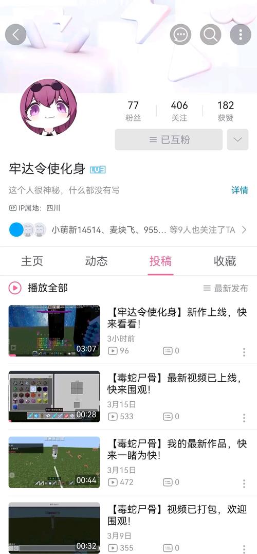 毒蛇加速器安装纯净去广告版