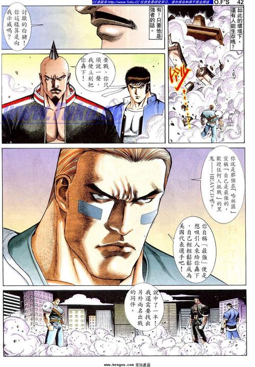 98漫画最新版永久会员app