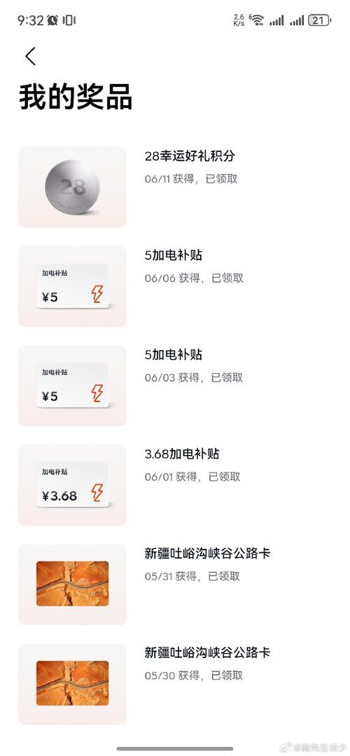 毛豆直装科技免费版