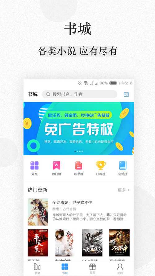 ga文库官网版