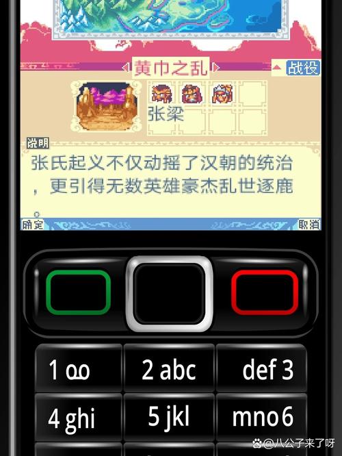 危城无双