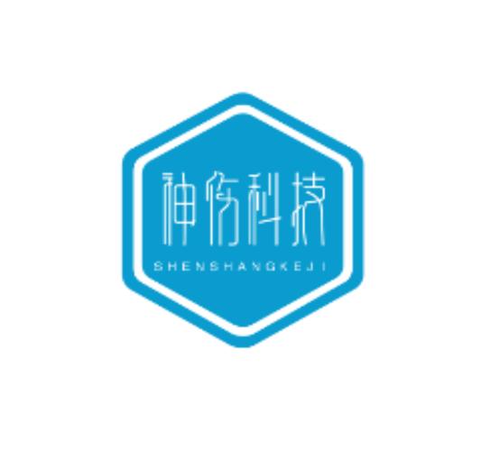 神伤框架