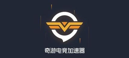 游戏加速器免费内置VIP