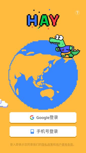 hay小鳄鱼官重置版