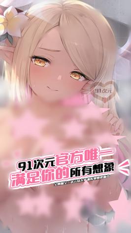 次元盒