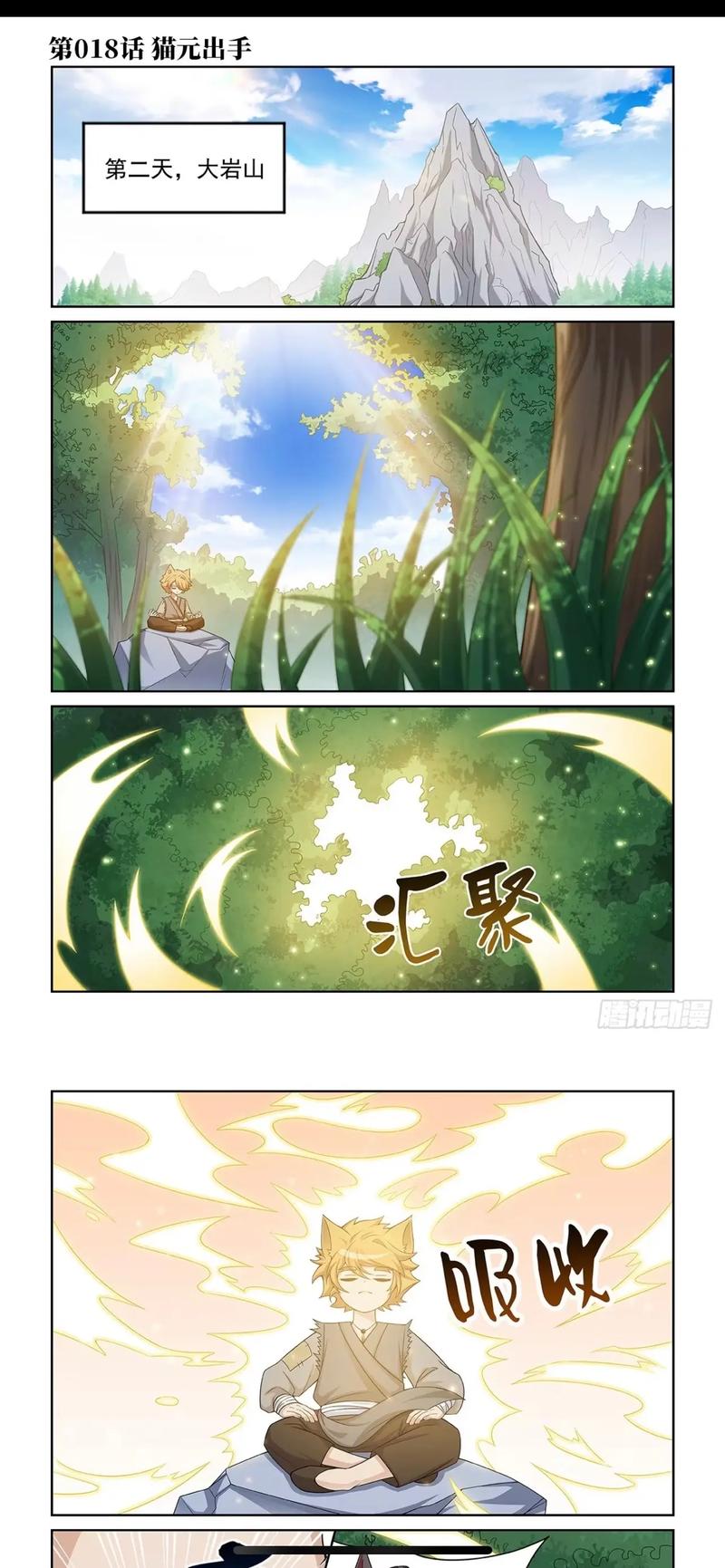 易猫
