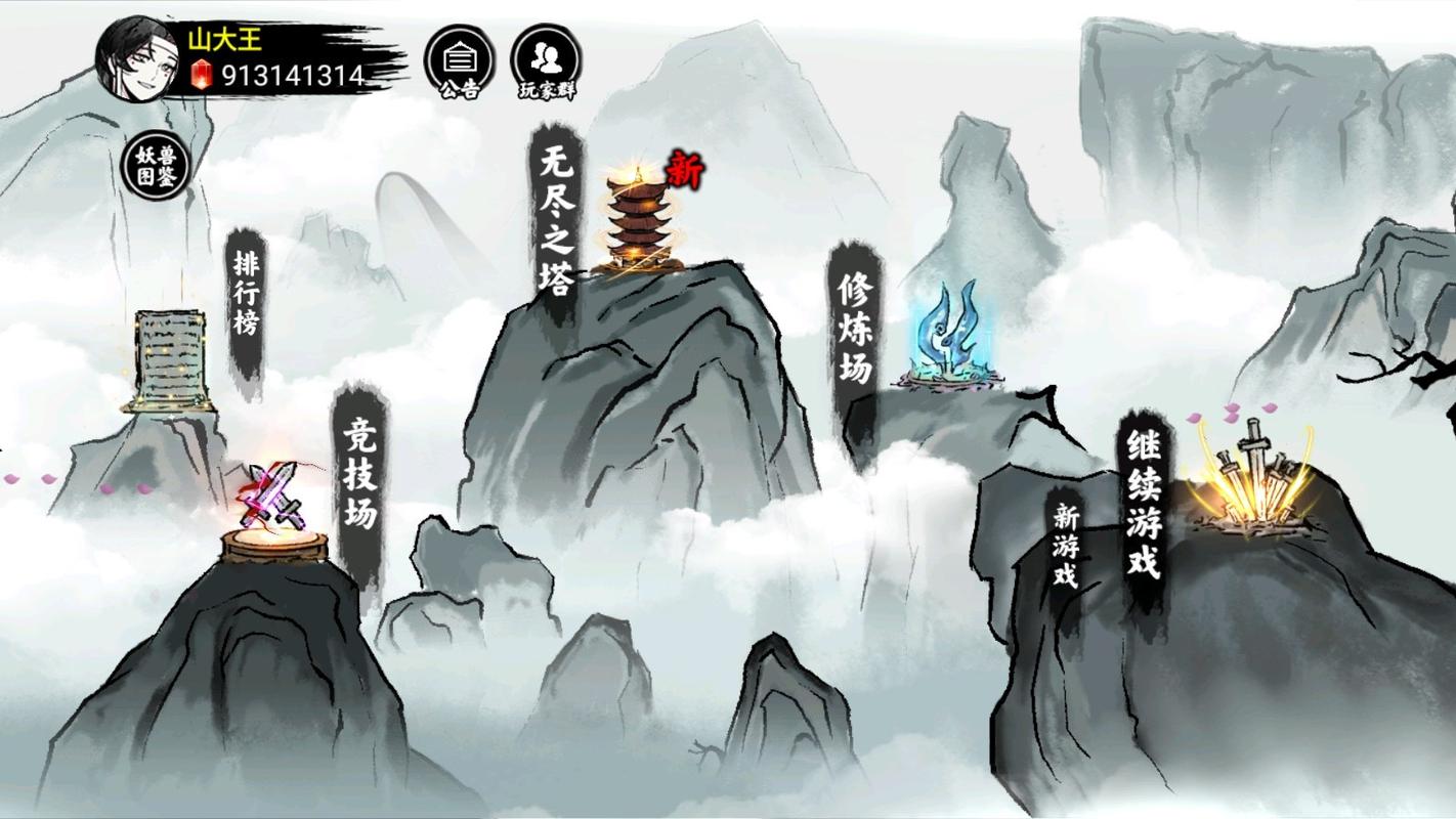 万宁异兽自走棋破解版最新版换源版