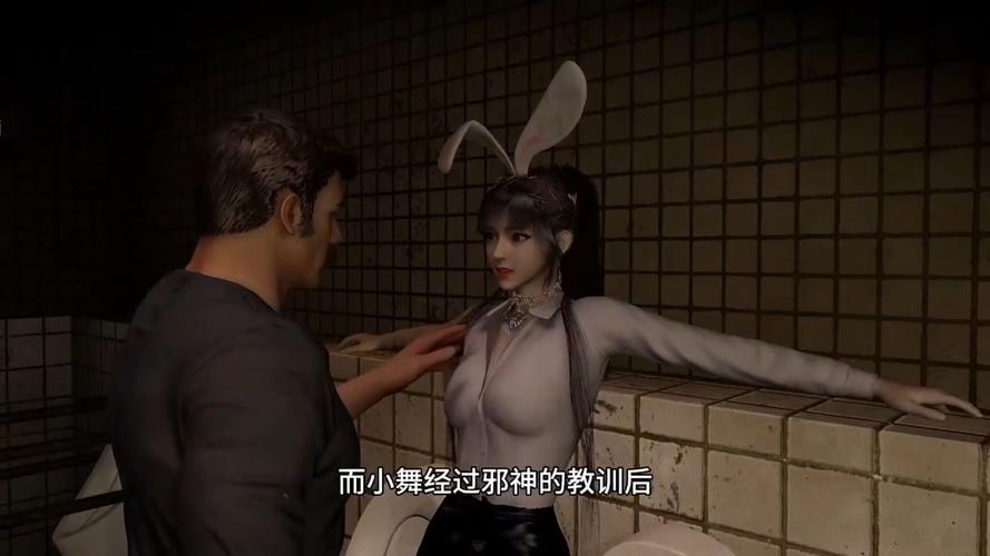 邪神王二狗调数同人版