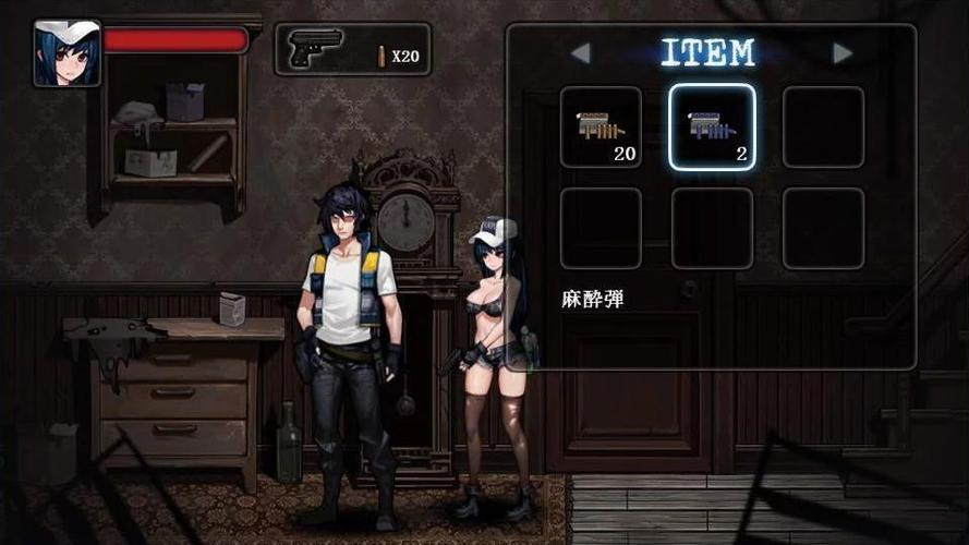 寄生公寓汉化版