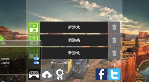 模拟农场18破解版