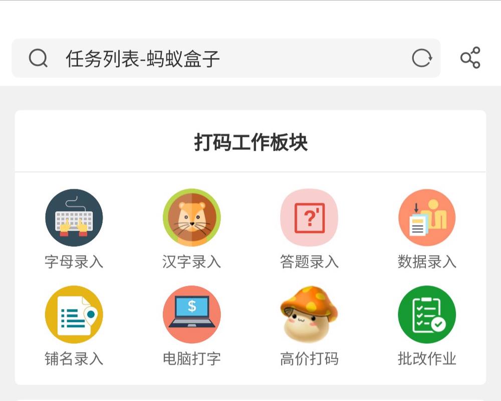 云打字录入平台免排队