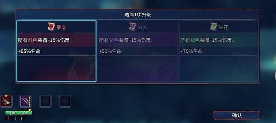 重生细胞内置作弊菜单中文版